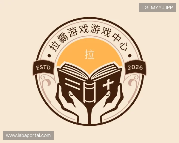 了解拉霸游戏游戏中心